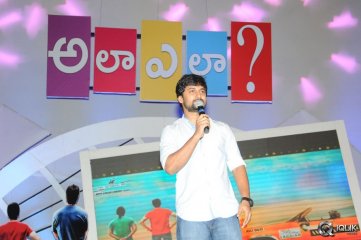 Ala Ela Movie Audio Launch